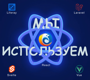 technologies